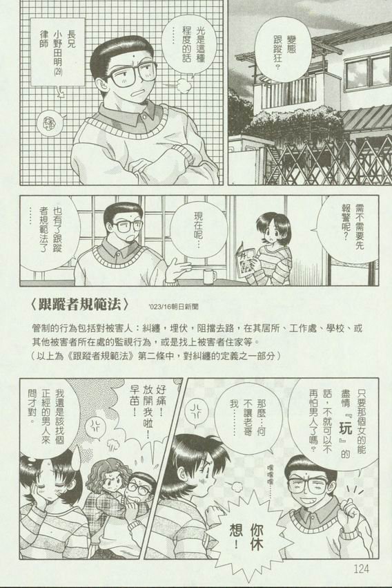 第18卷
