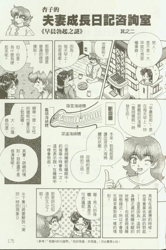 第18卷