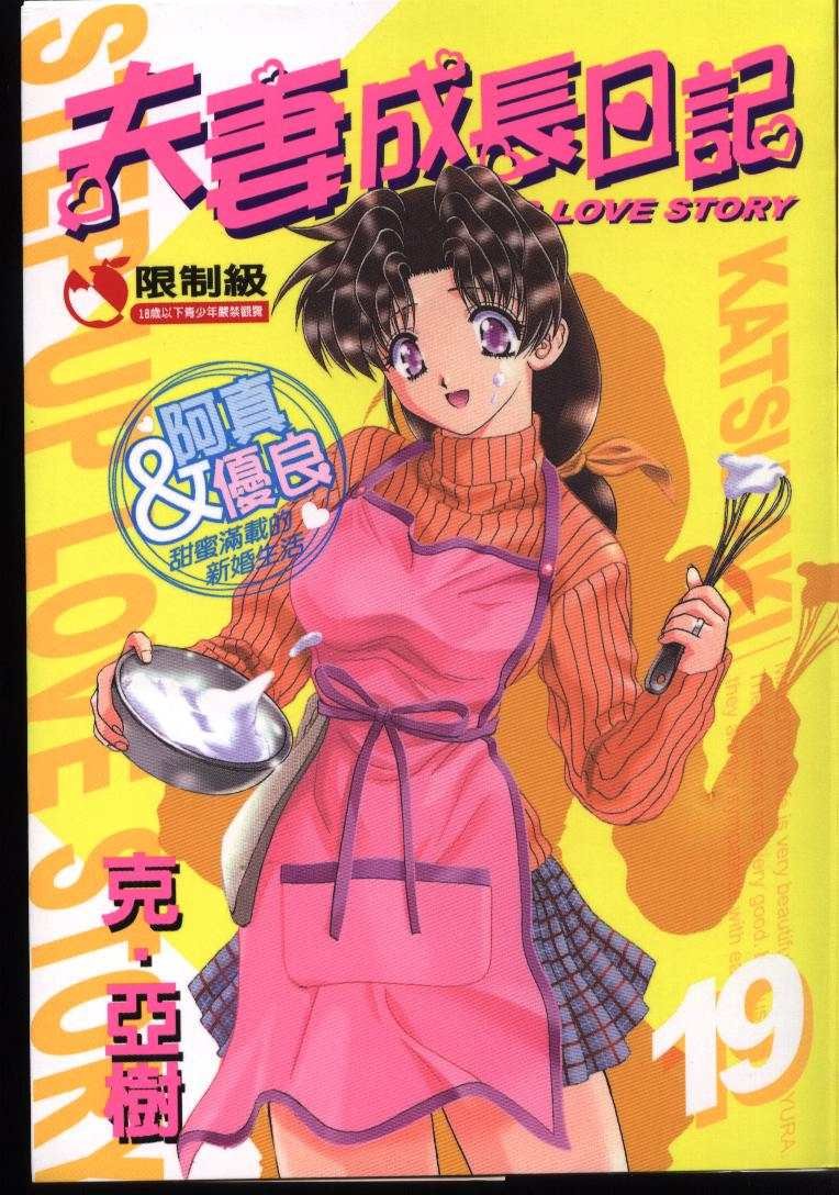 第19卷