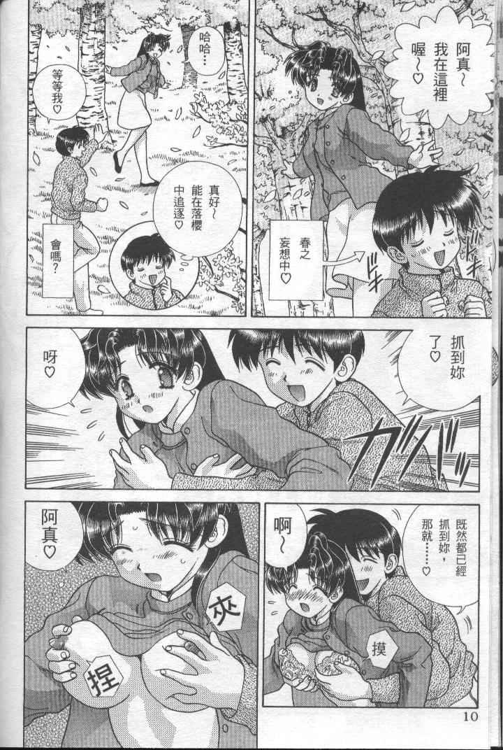 第19卷