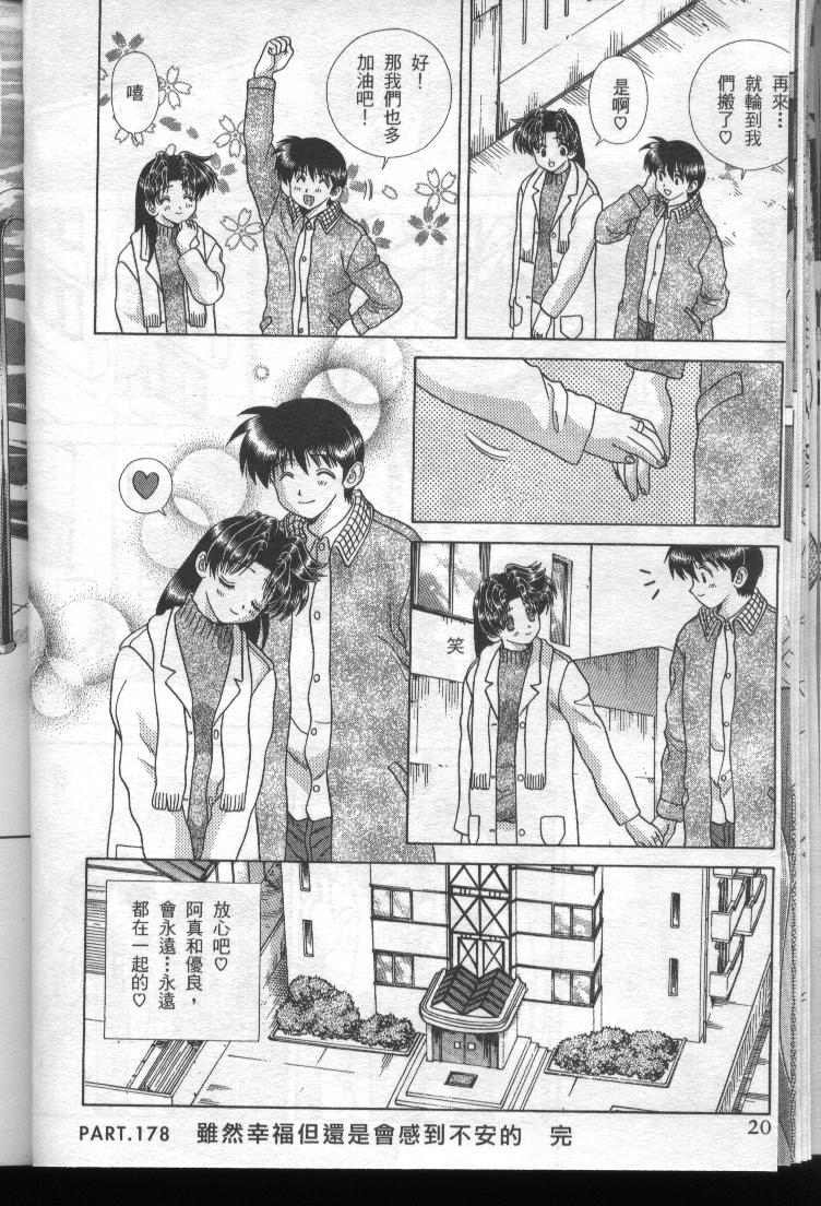 第19卷