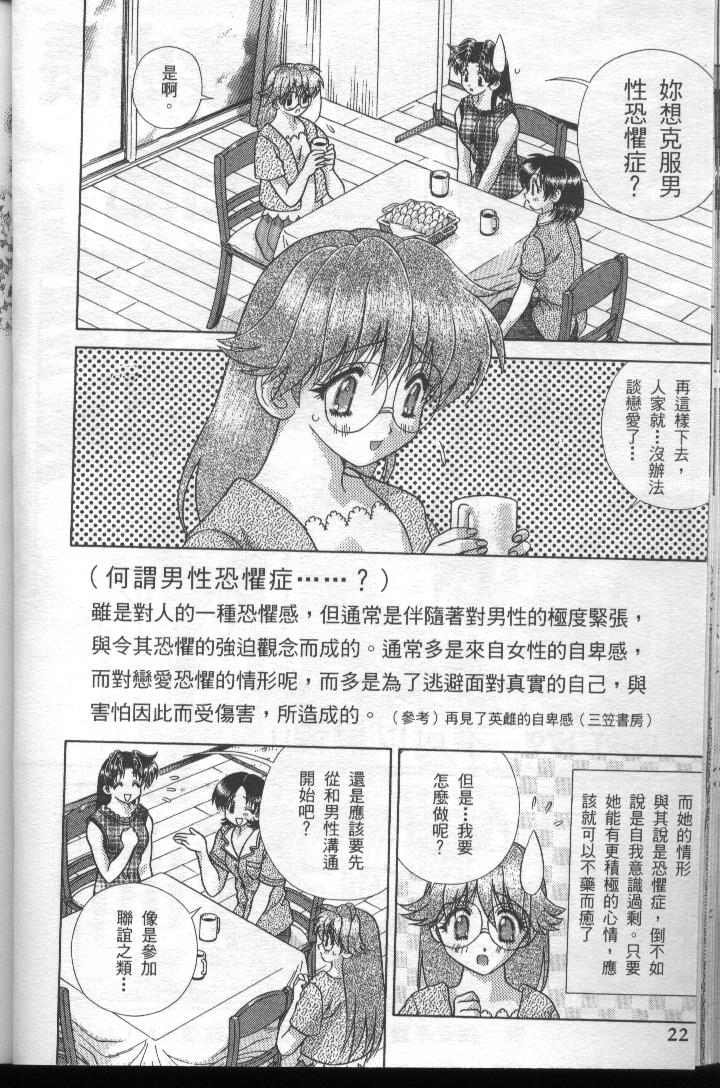 第19卷