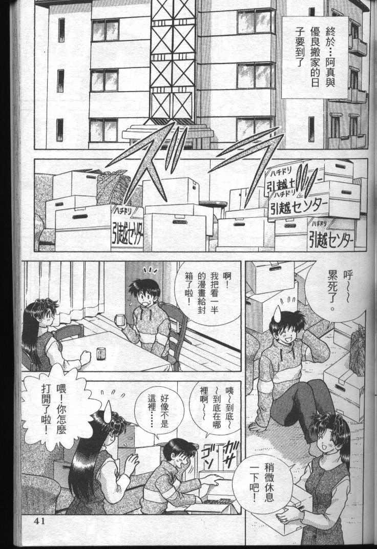 第19卷