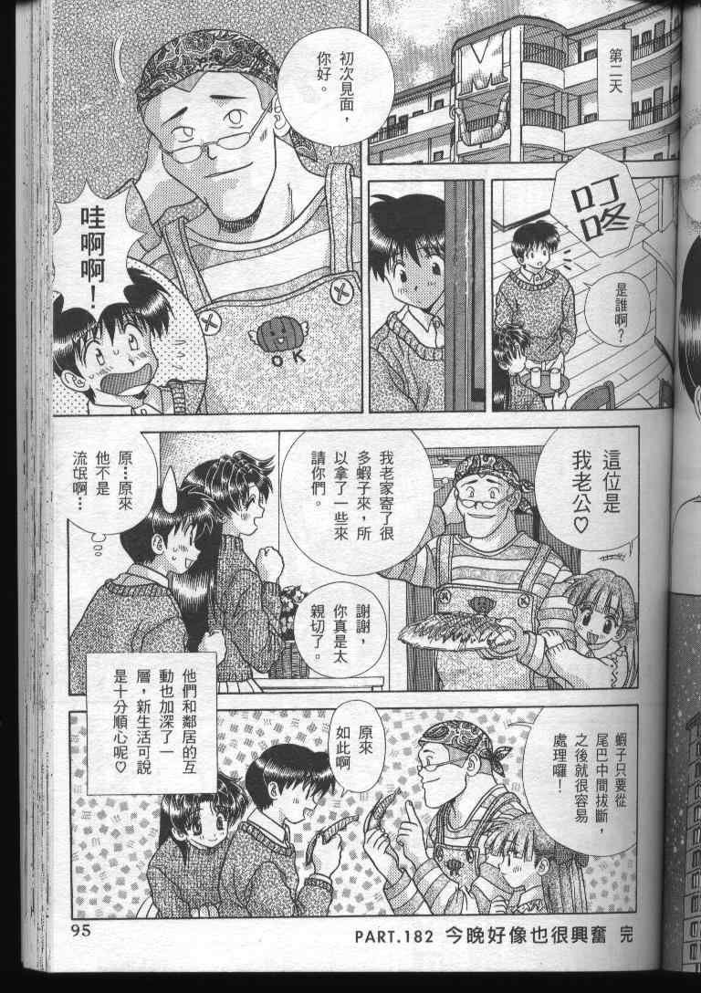 第19卷