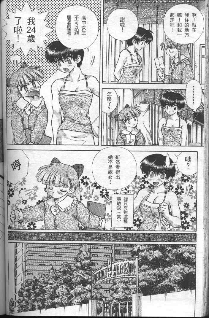 第19卷