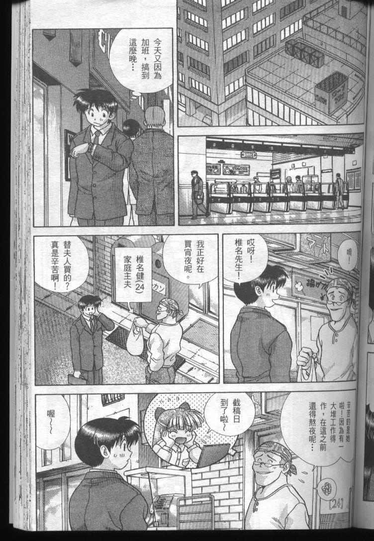 第19卷