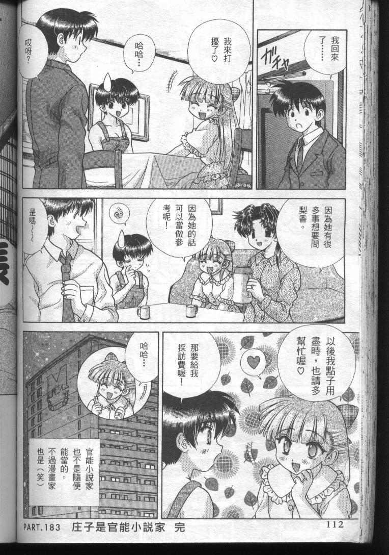 第19卷
