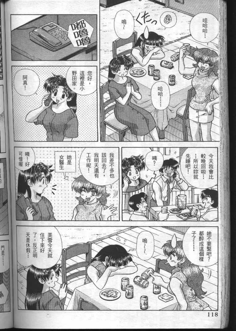 第19卷