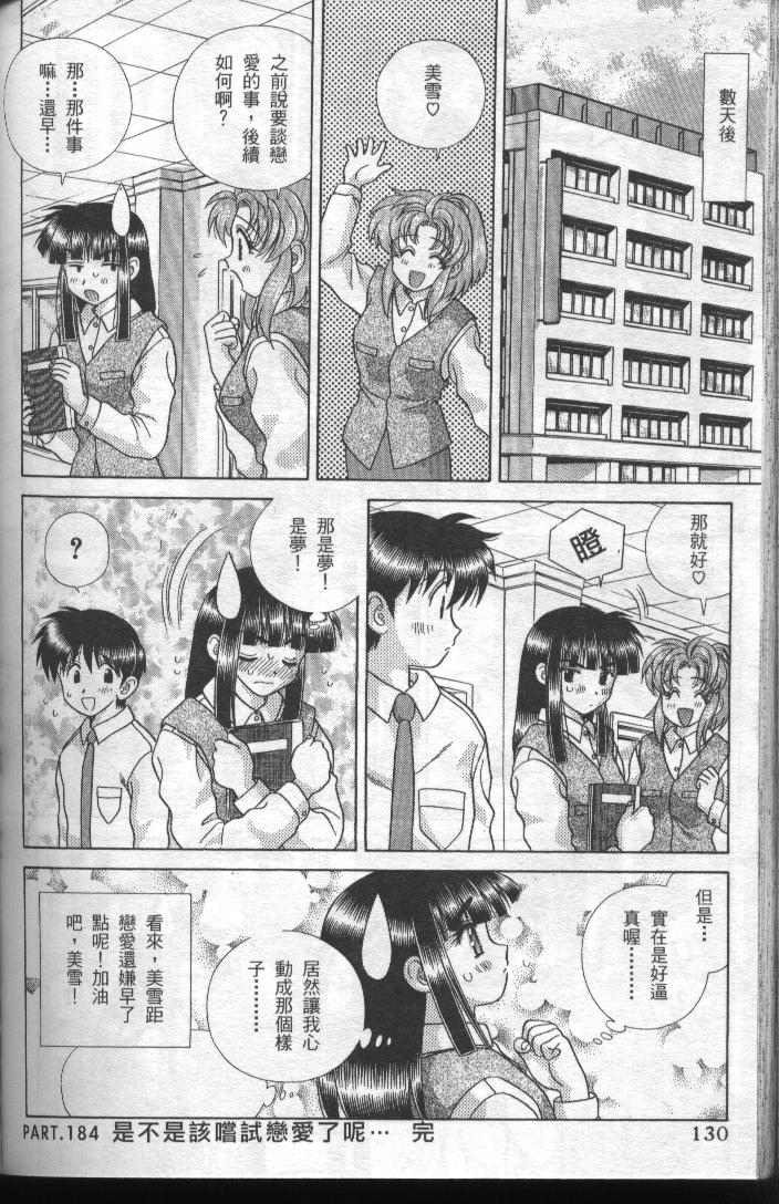 第19卷