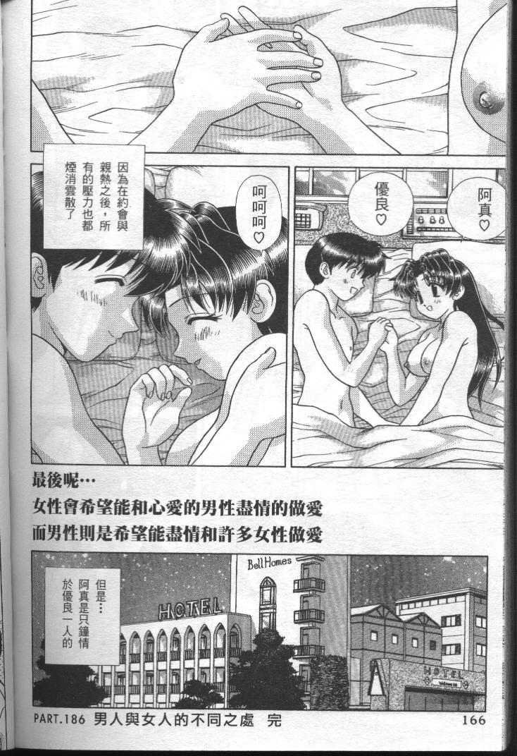 第19卷