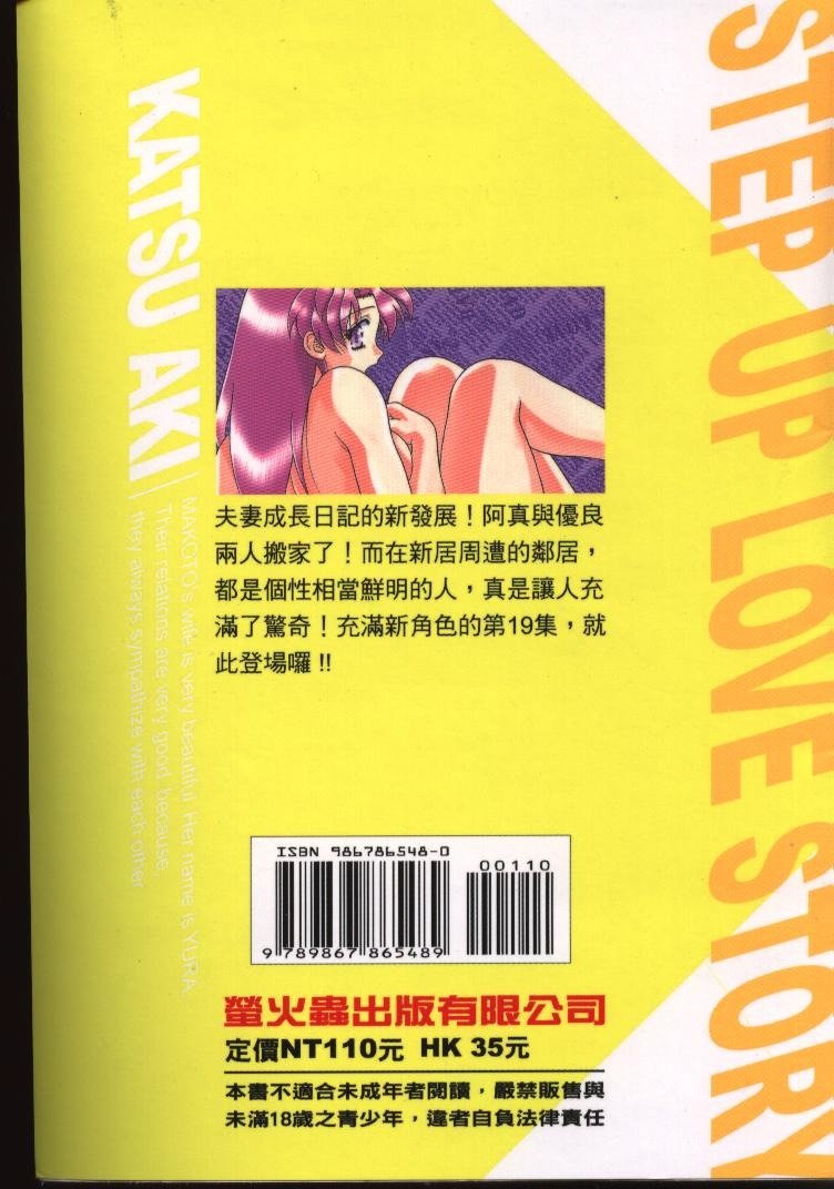 第19卷