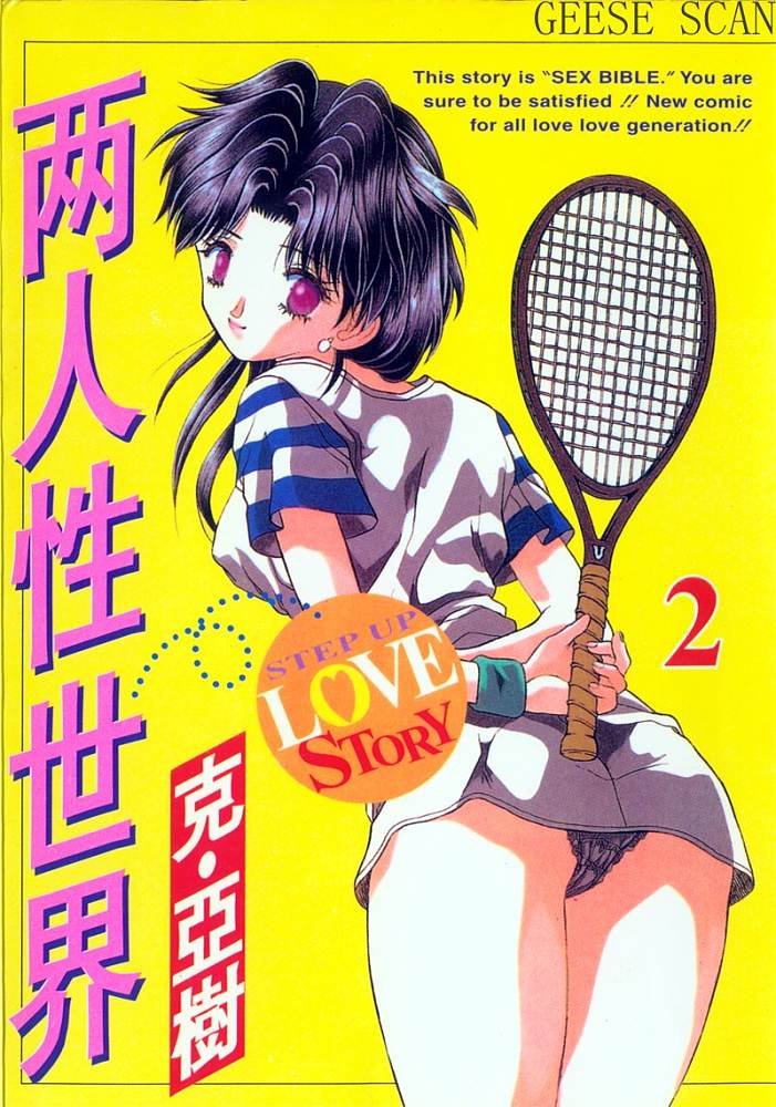 第2卷