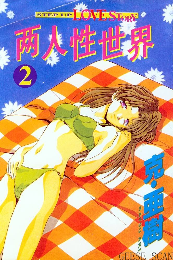 第2卷