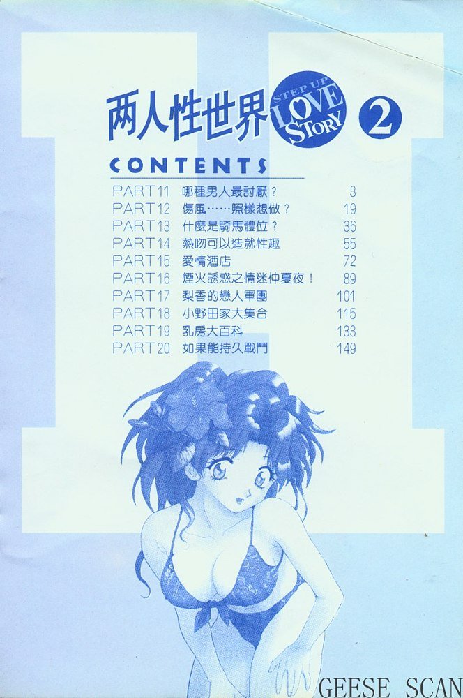 第2卷