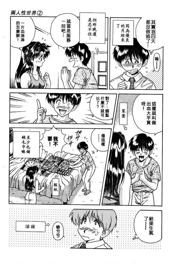 第2卷