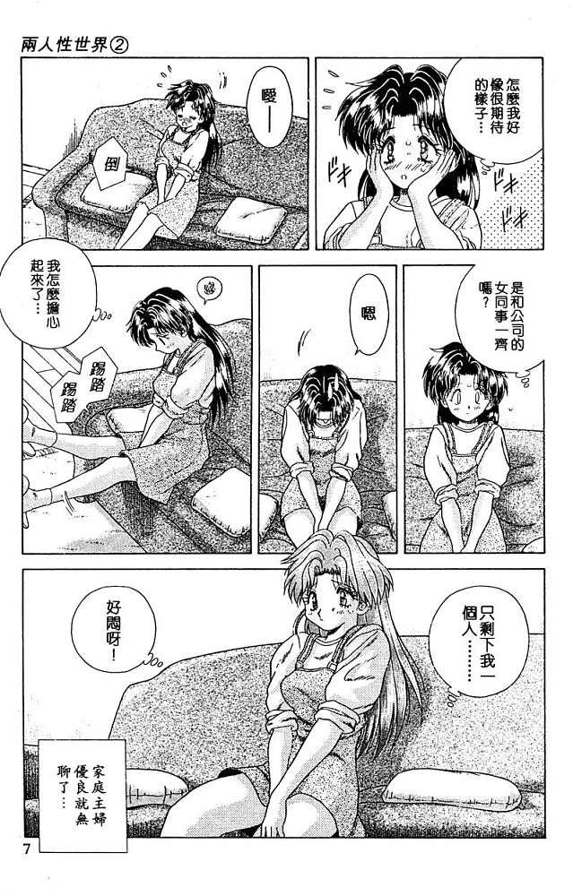 第2卷