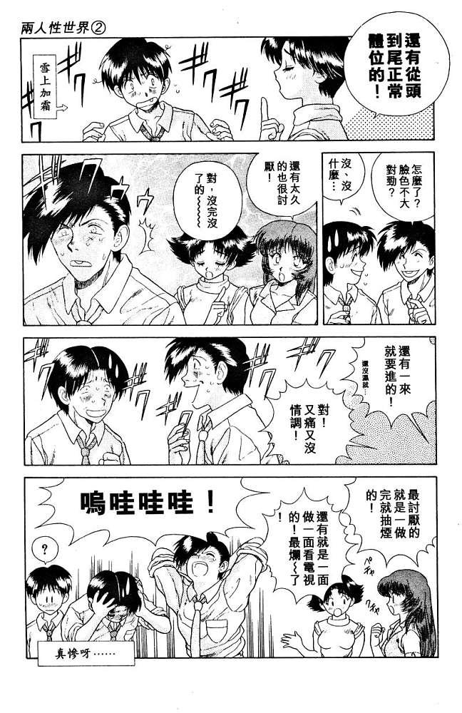 第2卷