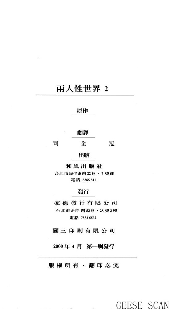 第2卷