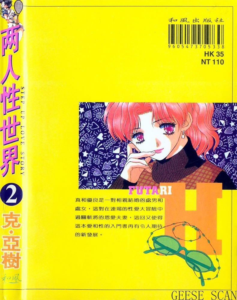 第2卷
