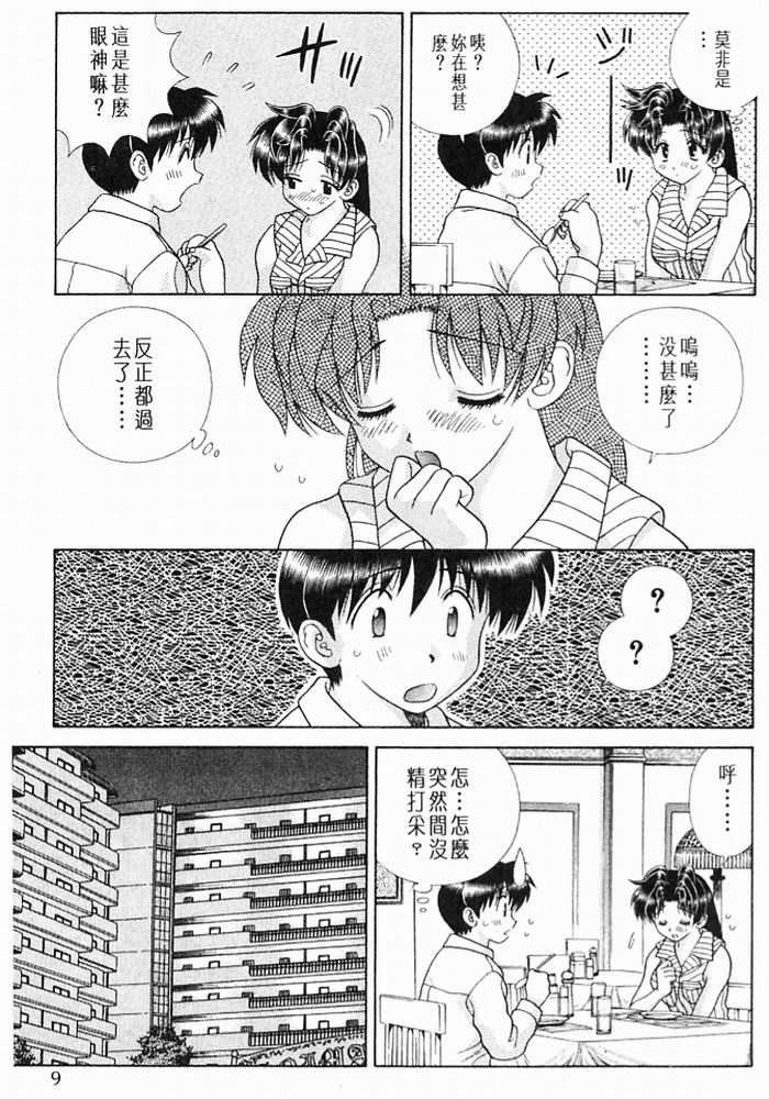 第20卷