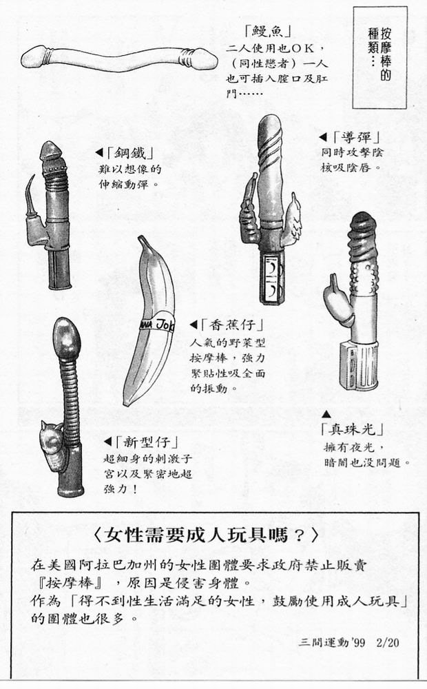 第20卷