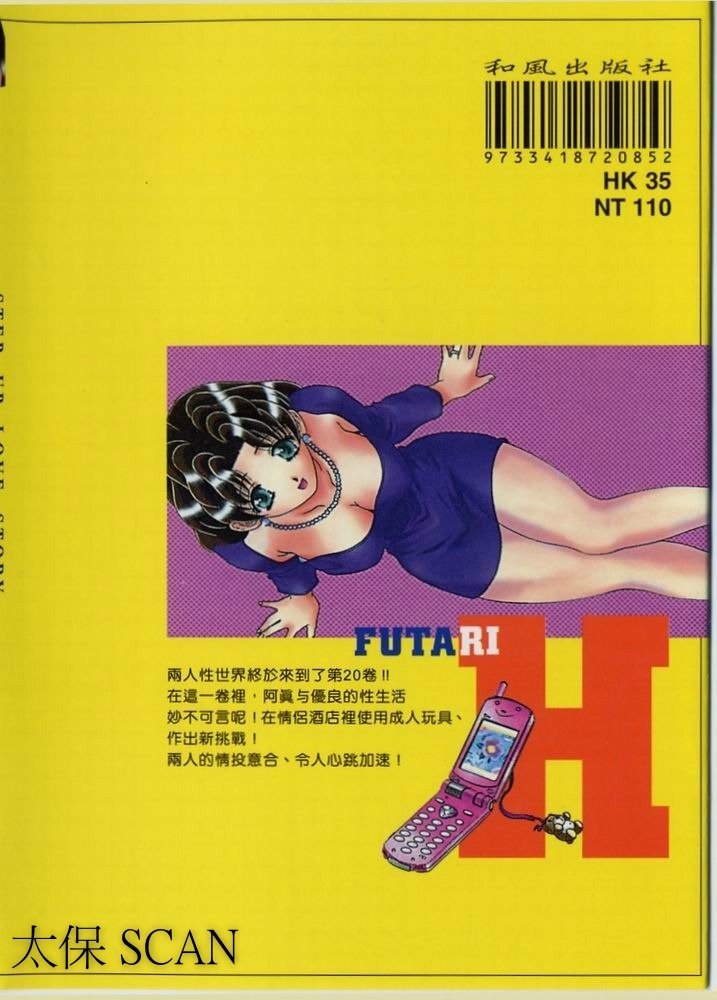 第20卷