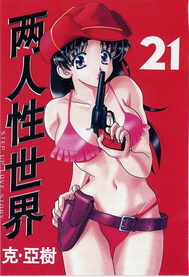 第21卷