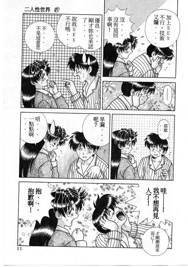 第21卷