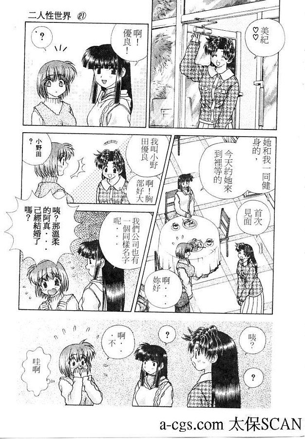 第21卷