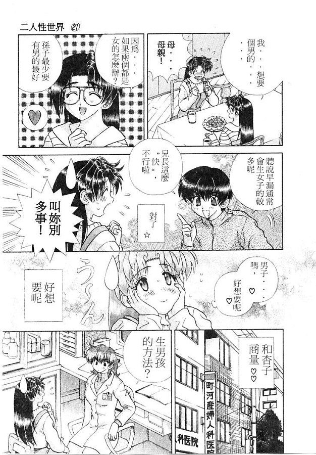 第21卷