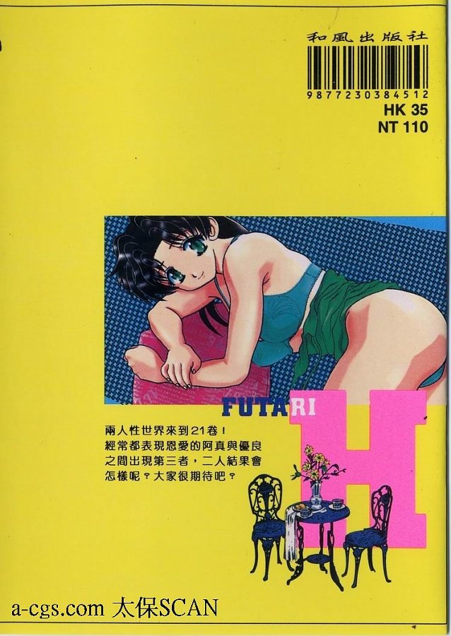 第21卷