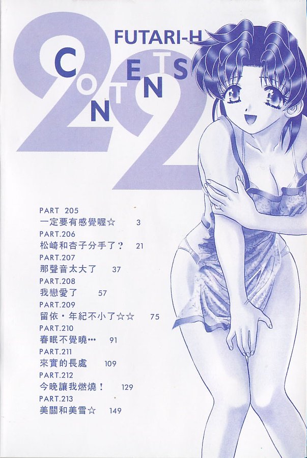第22卷