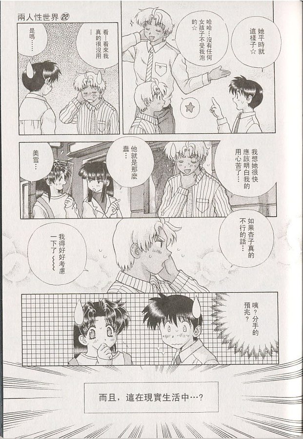第22卷