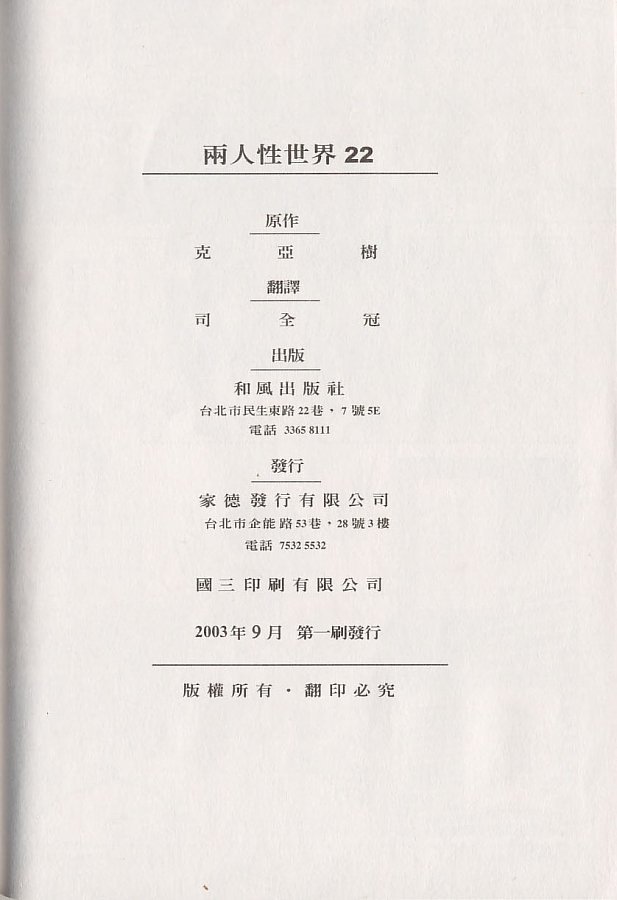 第22卷