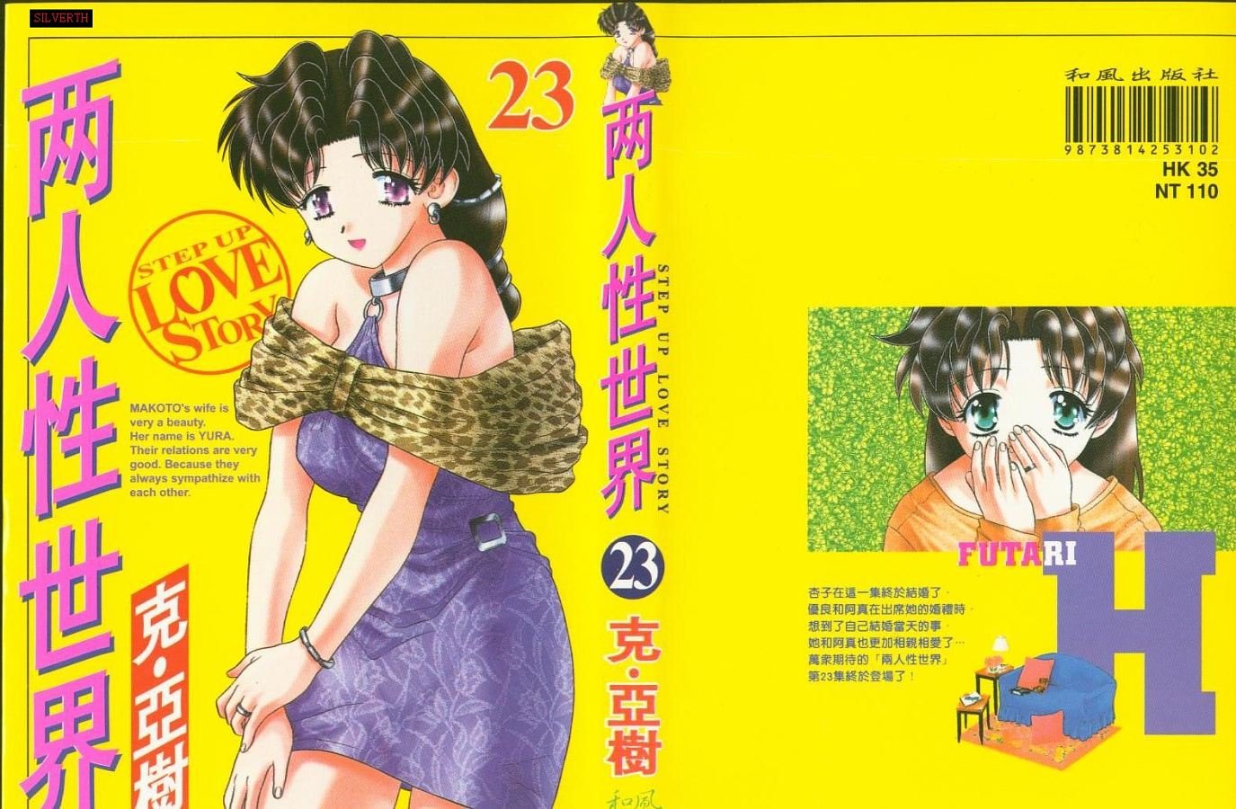 第23卷