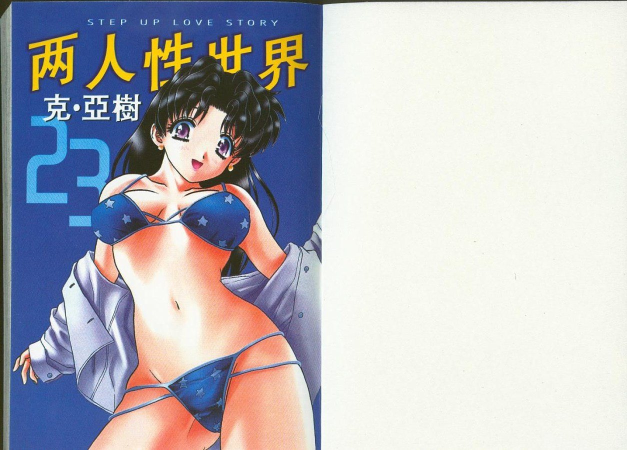 第23卷