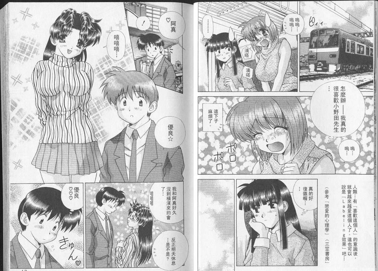 第23卷
