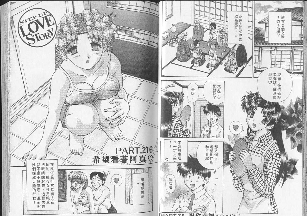 第23卷