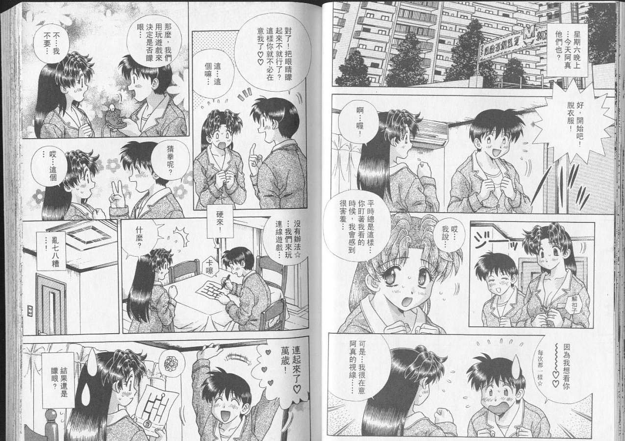 第23卷