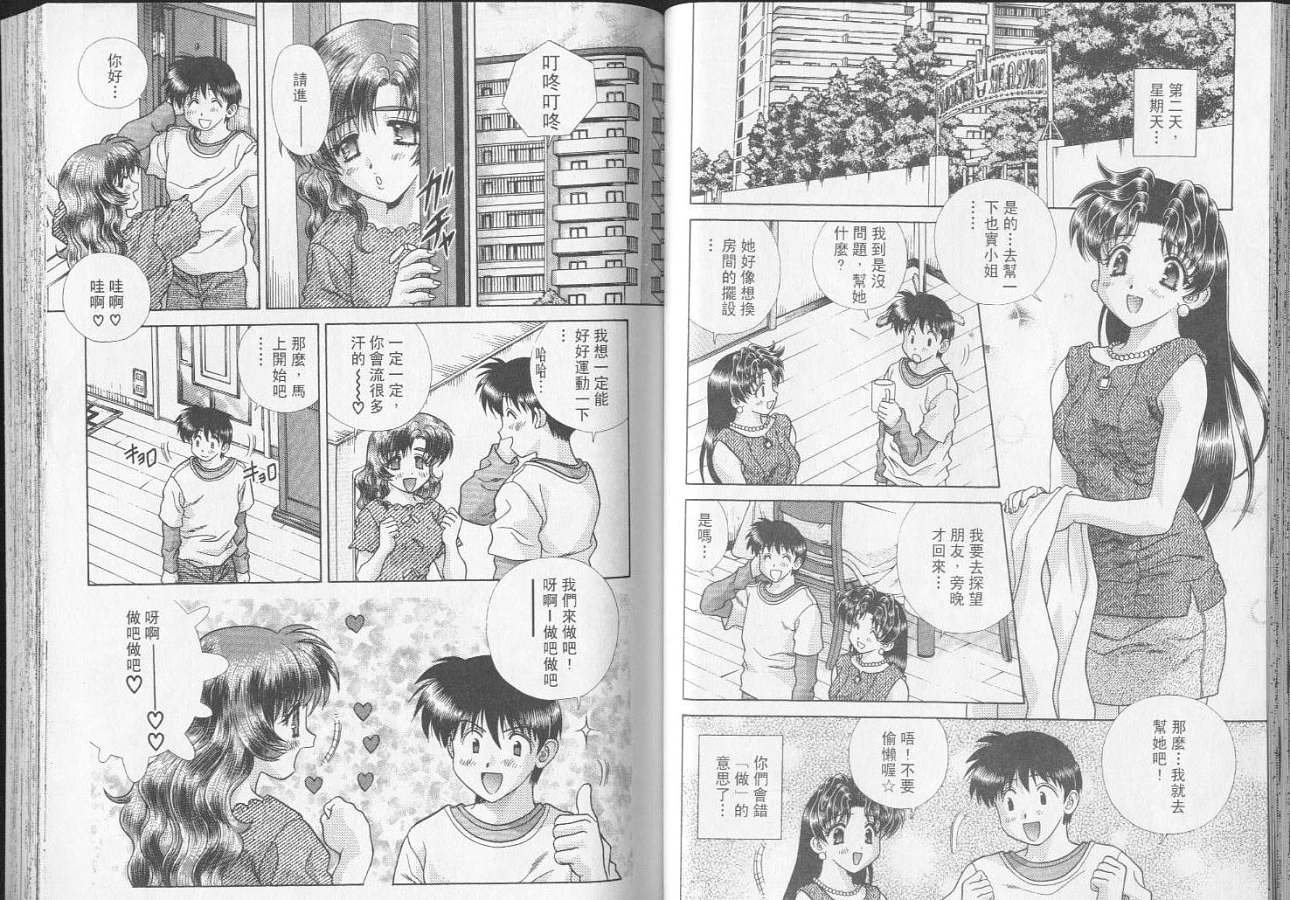 第23卷