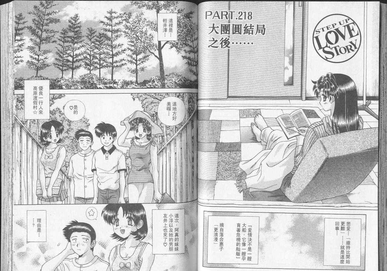 第23卷