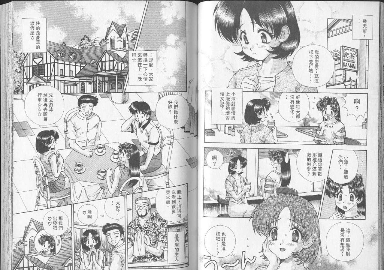 第23卷