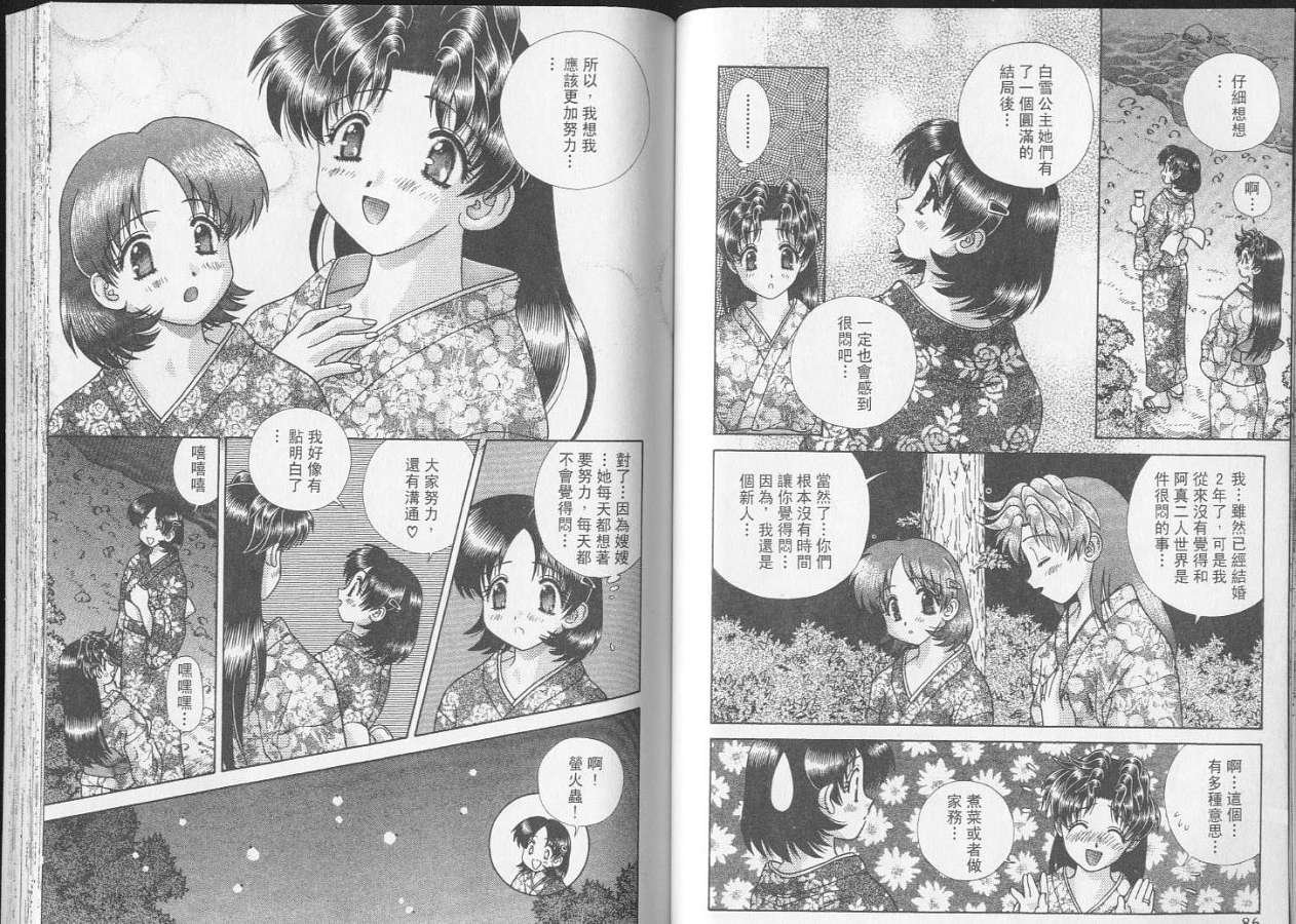 第23卷