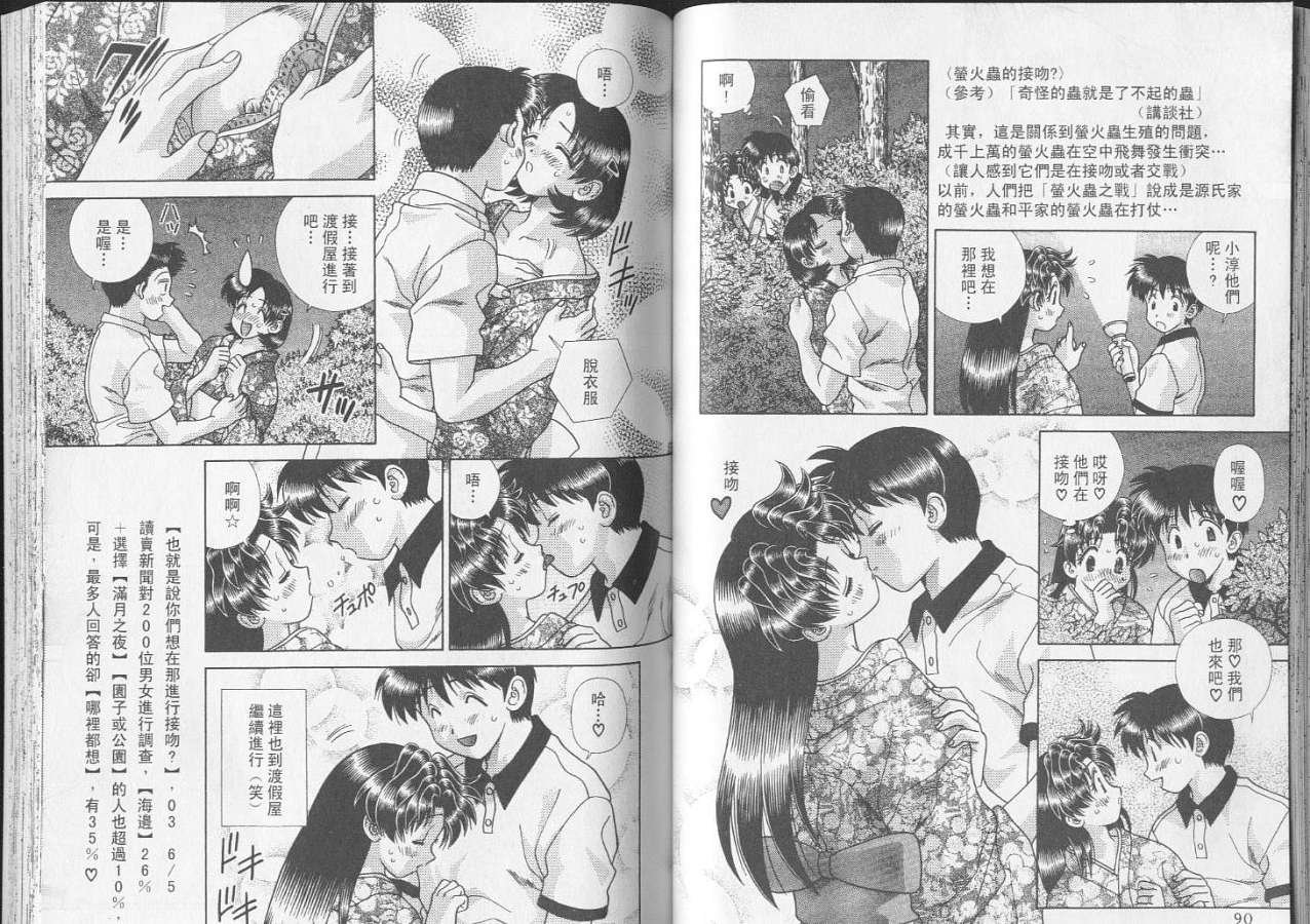 第23卷