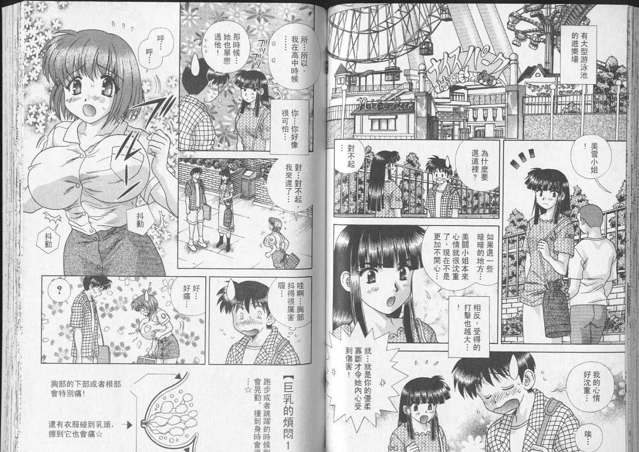 第23卷