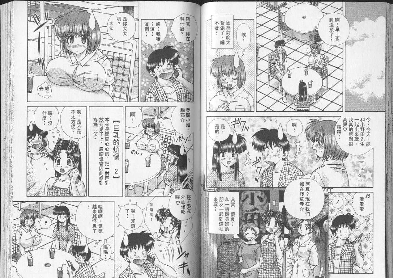 第23卷