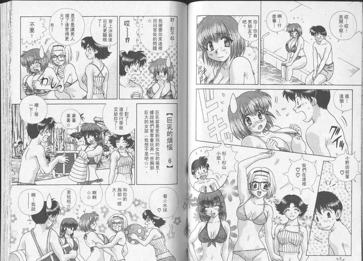 第23卷
