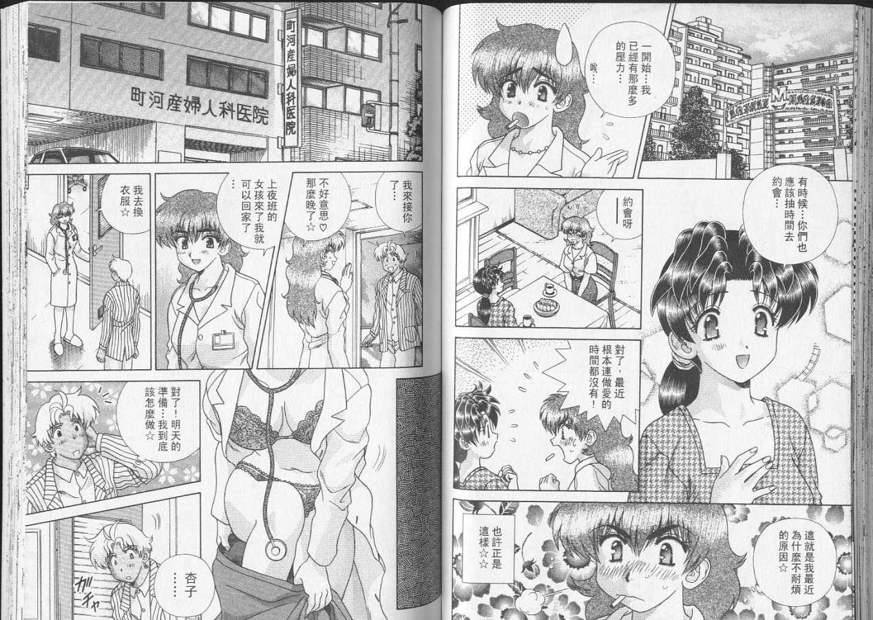 第23卷