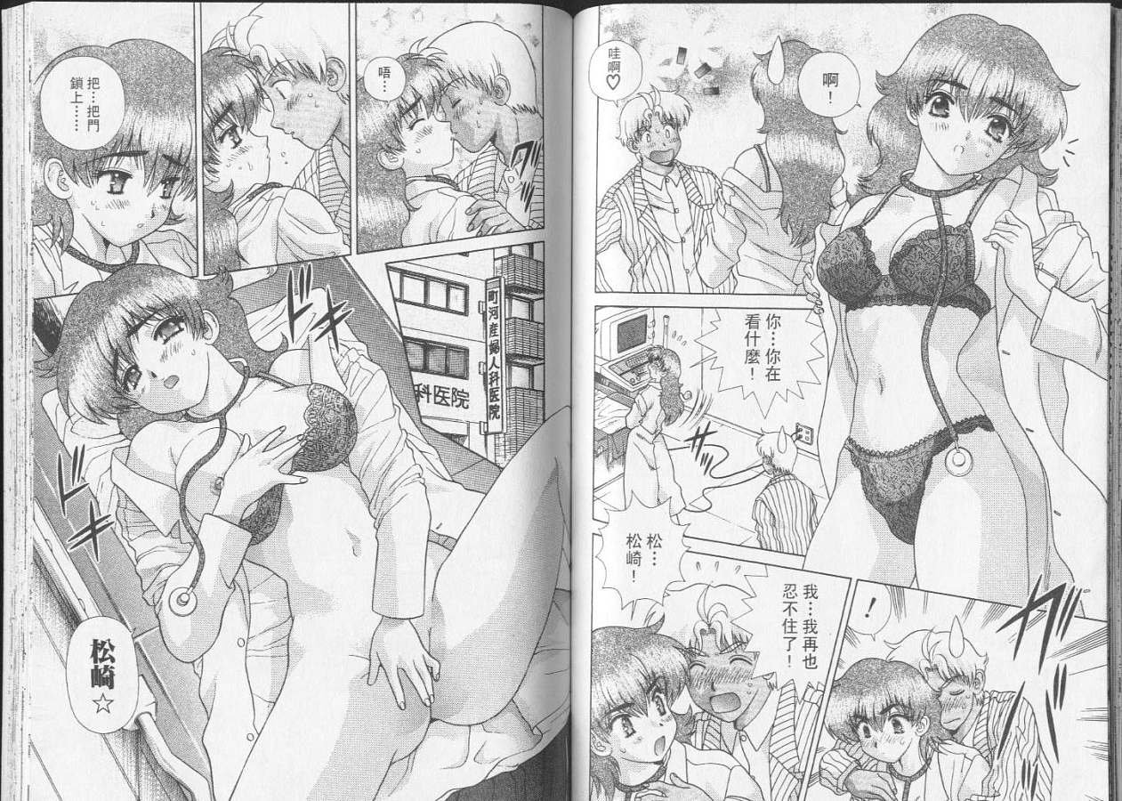 第23卷