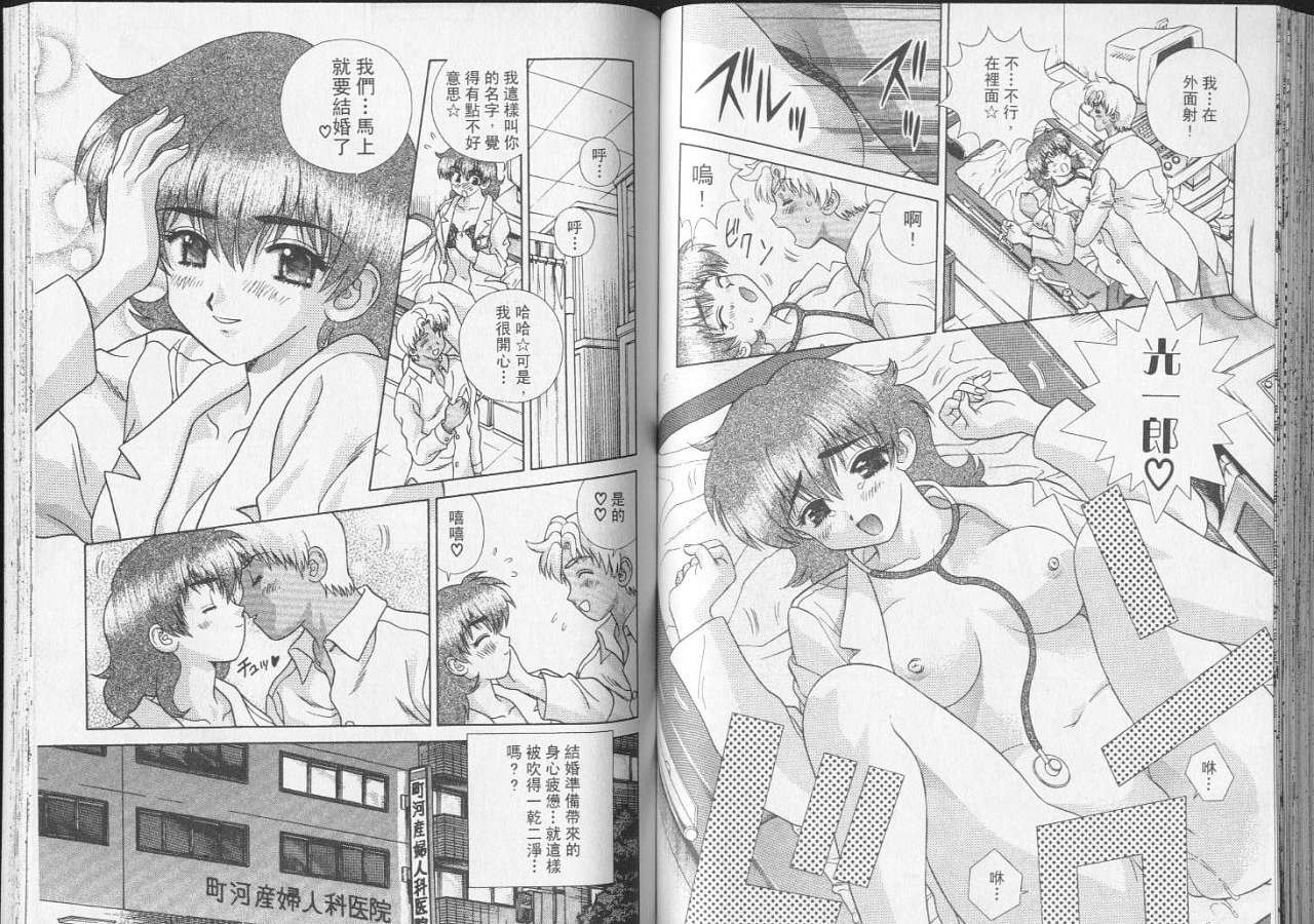 第23卷